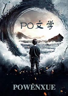 天台(一个月后,我们一起死去 1V1) 天台(一个月后,我们一起死去 1V1)
