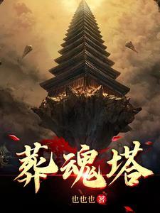 塔 塔