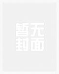 贤妻良母操劳死,重生摆烂赢麻了 贤妻良母操劳死,重生摆烂赢麻了